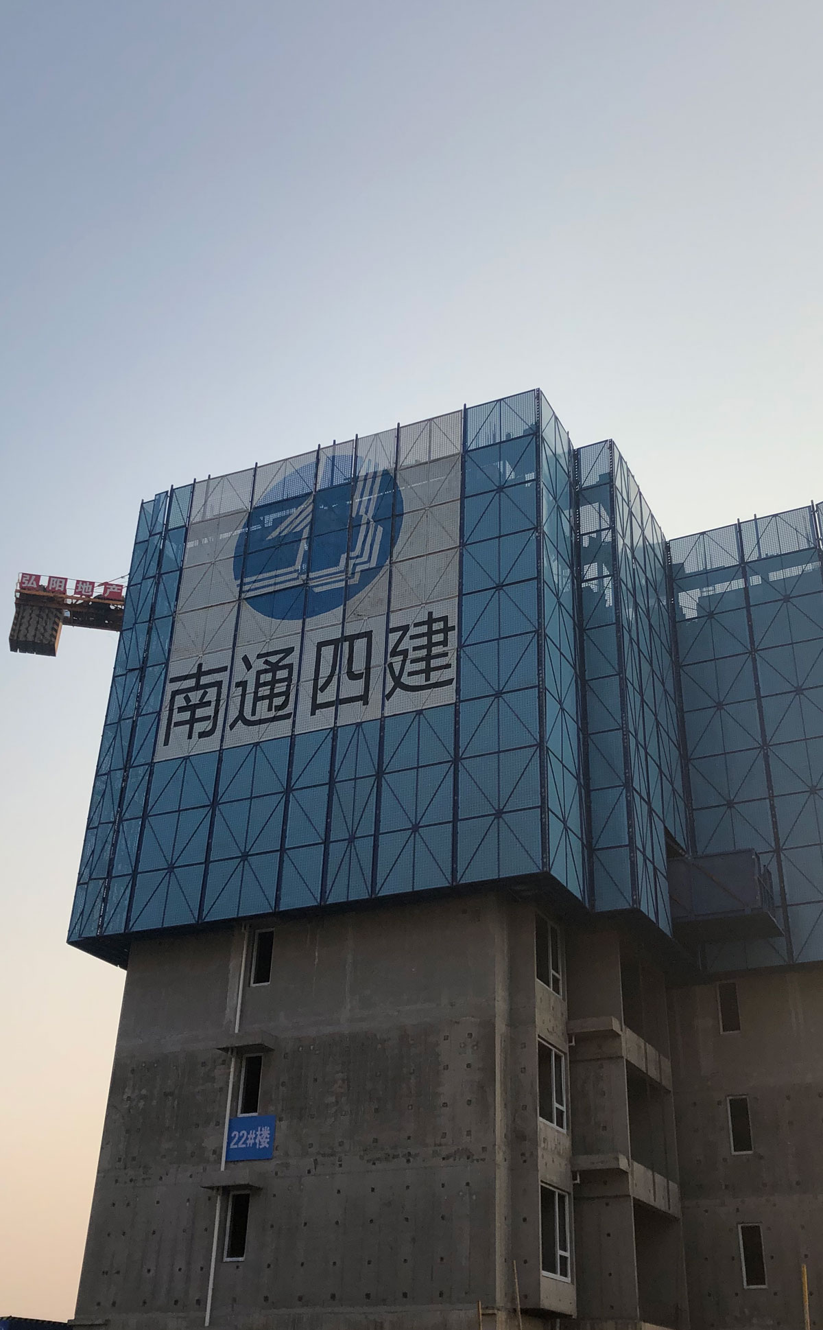 邓甲村“城中村”改造开发-武汉万业建筑工程有限公司