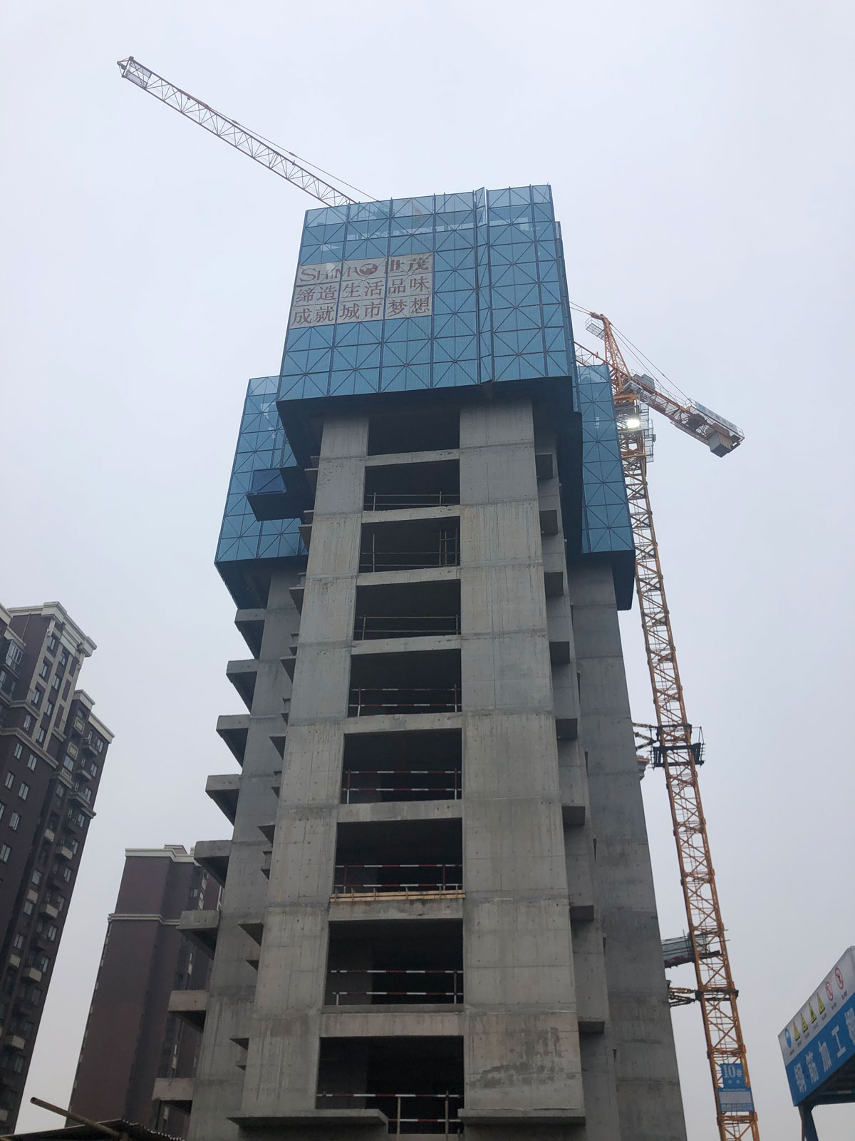 商住项目-世茂龙湾八期项目-武汉万业建筑工程有限公司